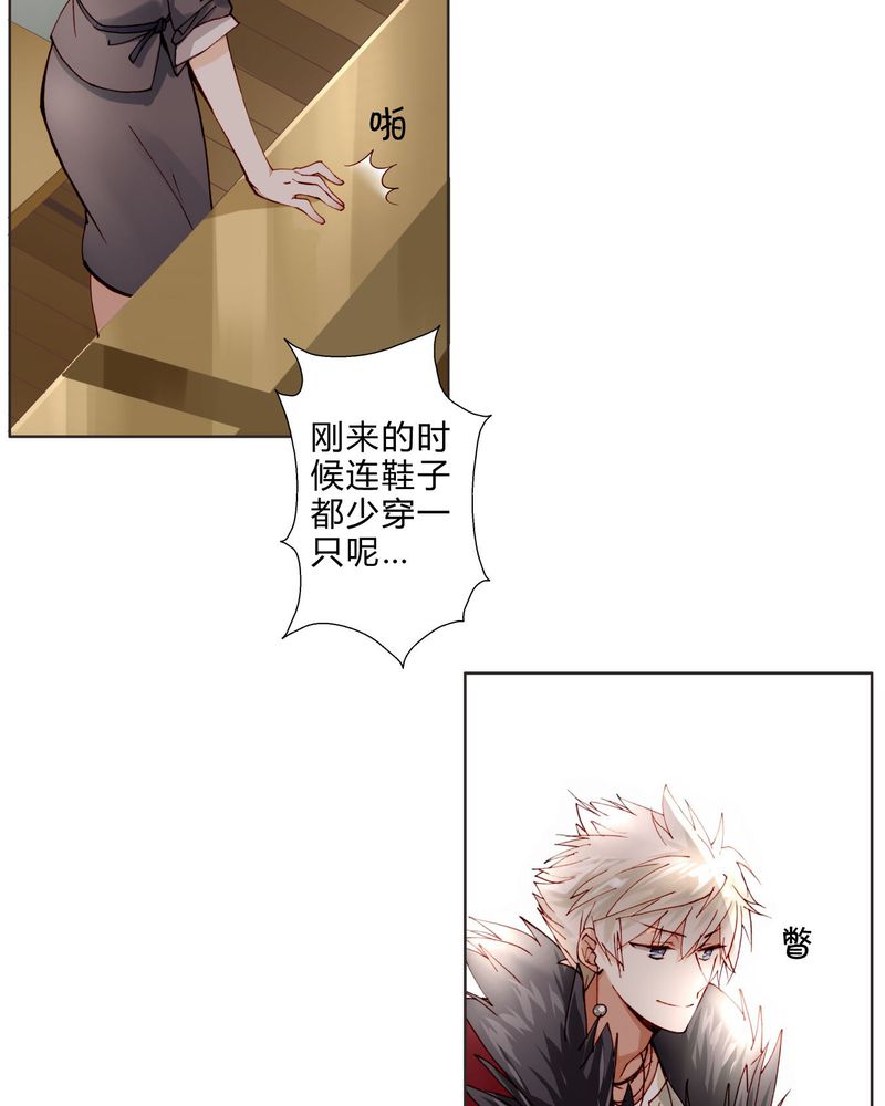 第12章：最终人选23