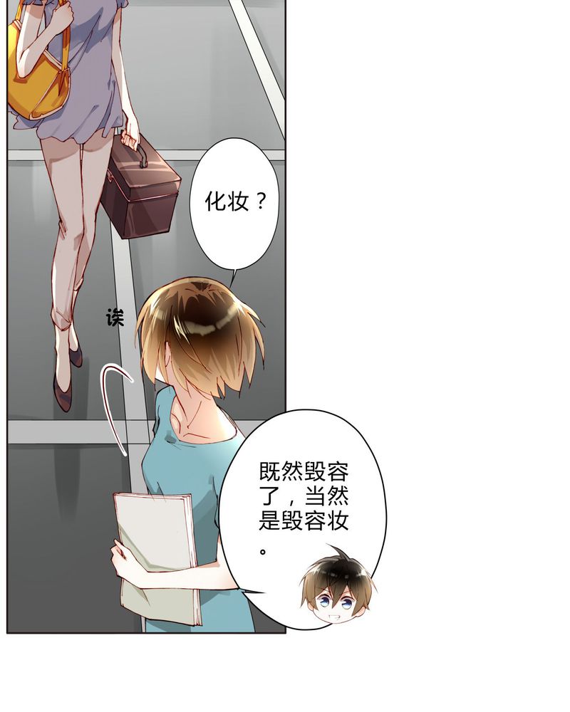 第24章：拍戏剧情9