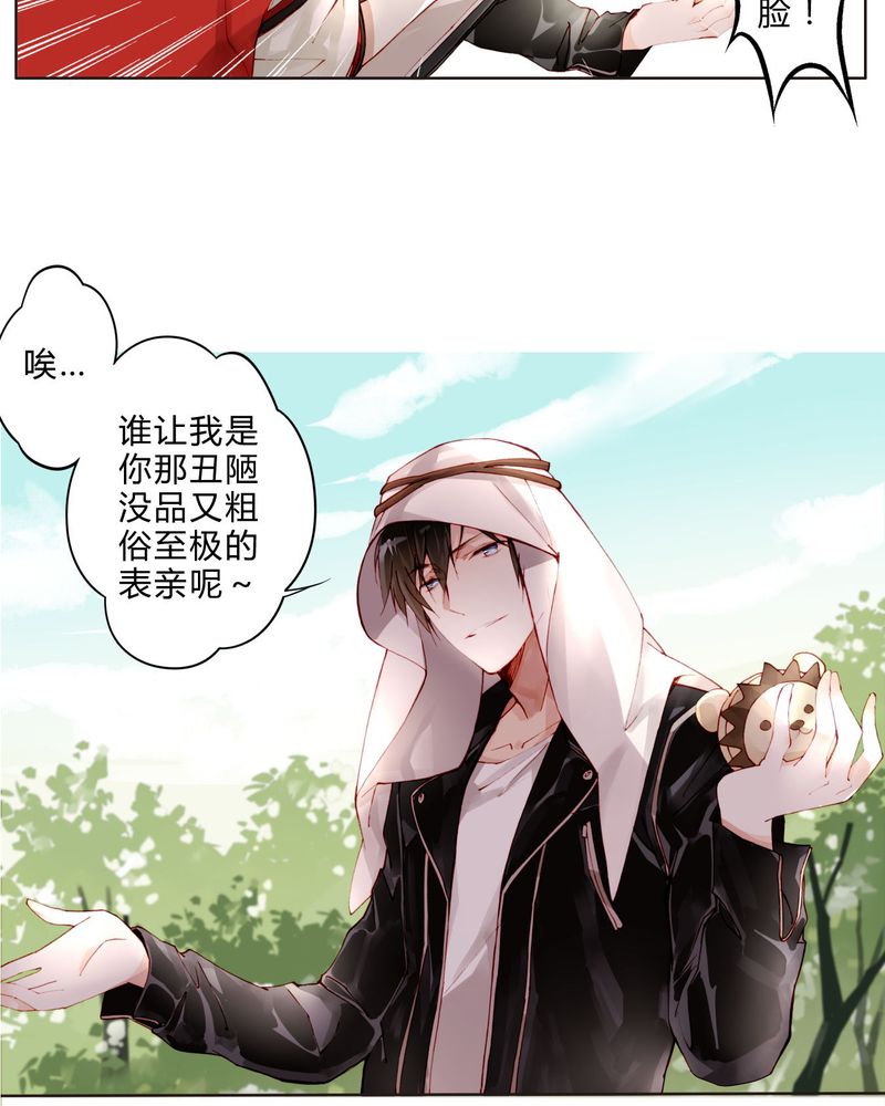第18章：陆影帝19