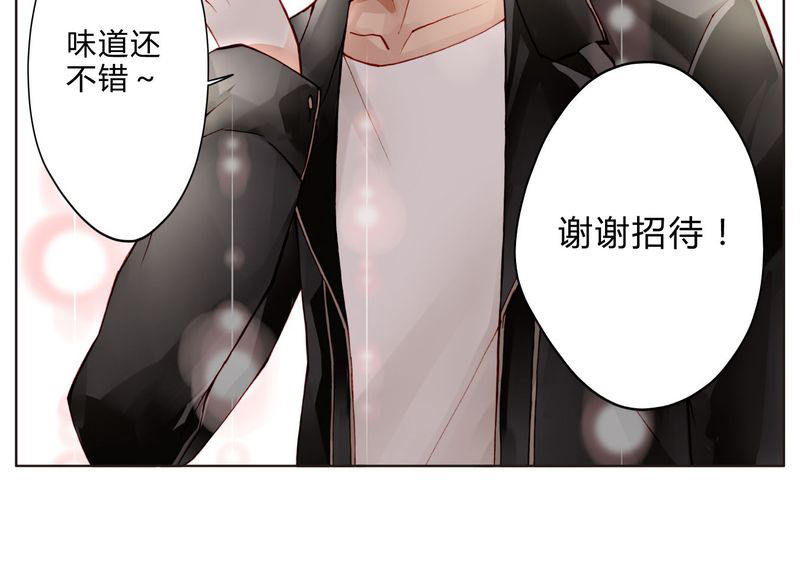 第20章：教堂38