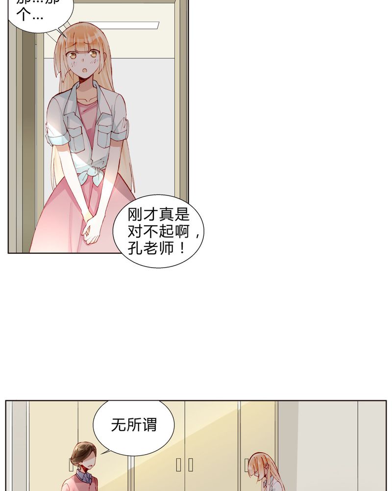 第30章：专业演戏的差距13