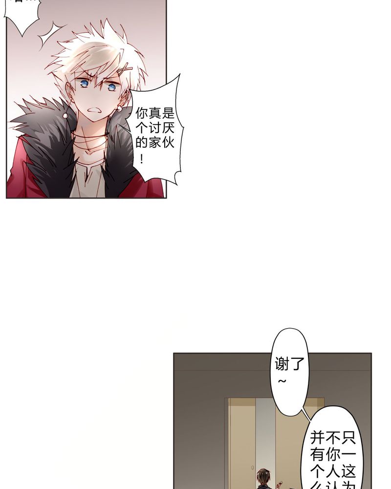 第12章：最终人选1