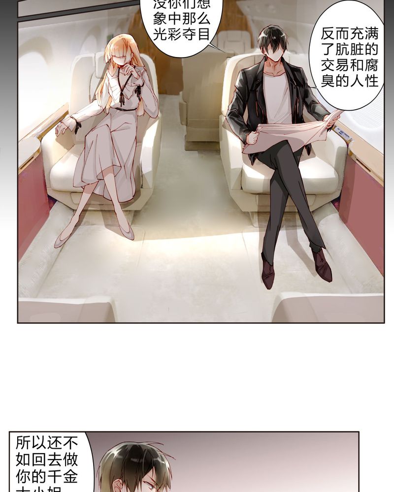 第22章： 回国16