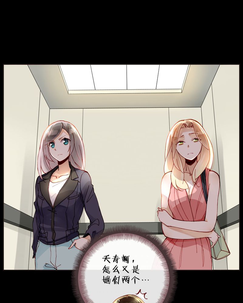 第34章：入职15