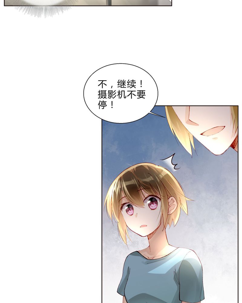第30章：专业演戏的差距3