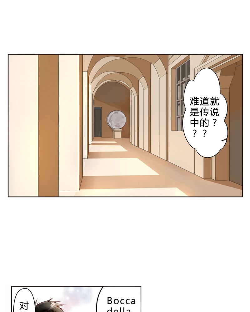 第20章：教堂8