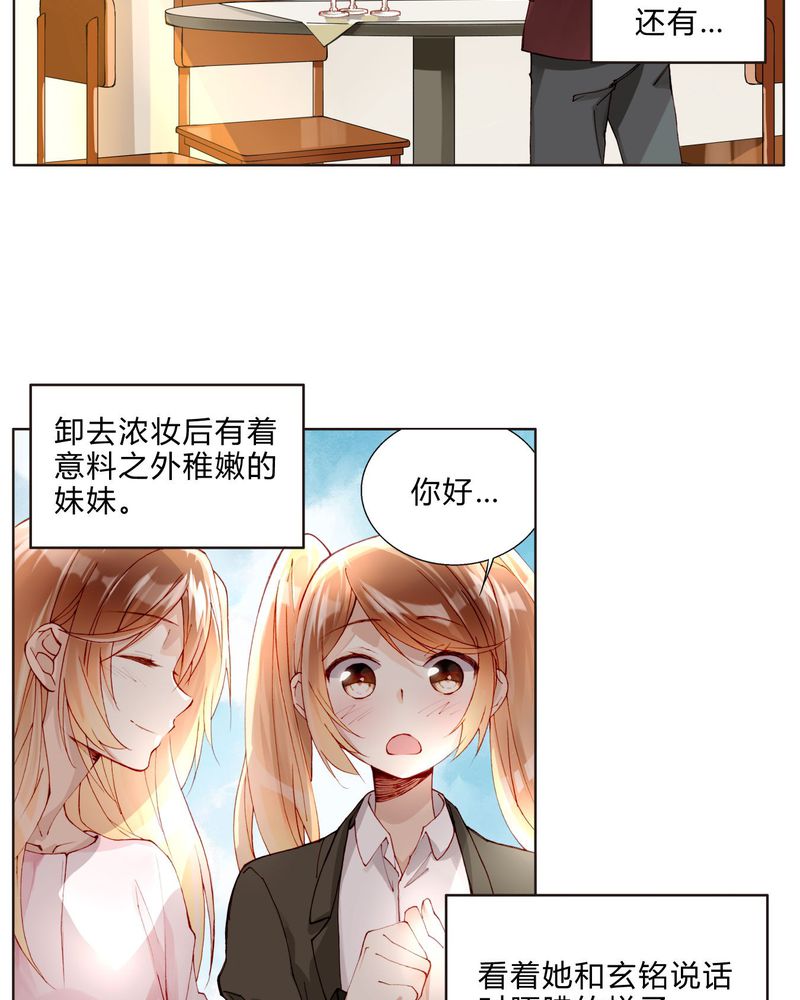 第27章：拥抱18