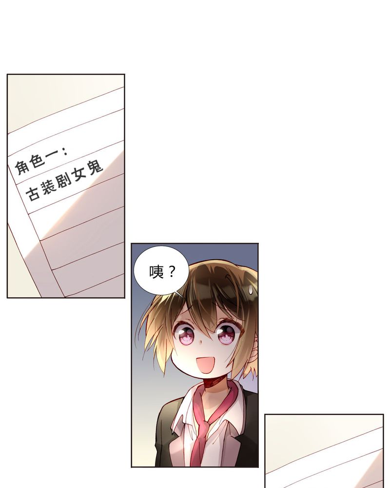 第36章：剧终11