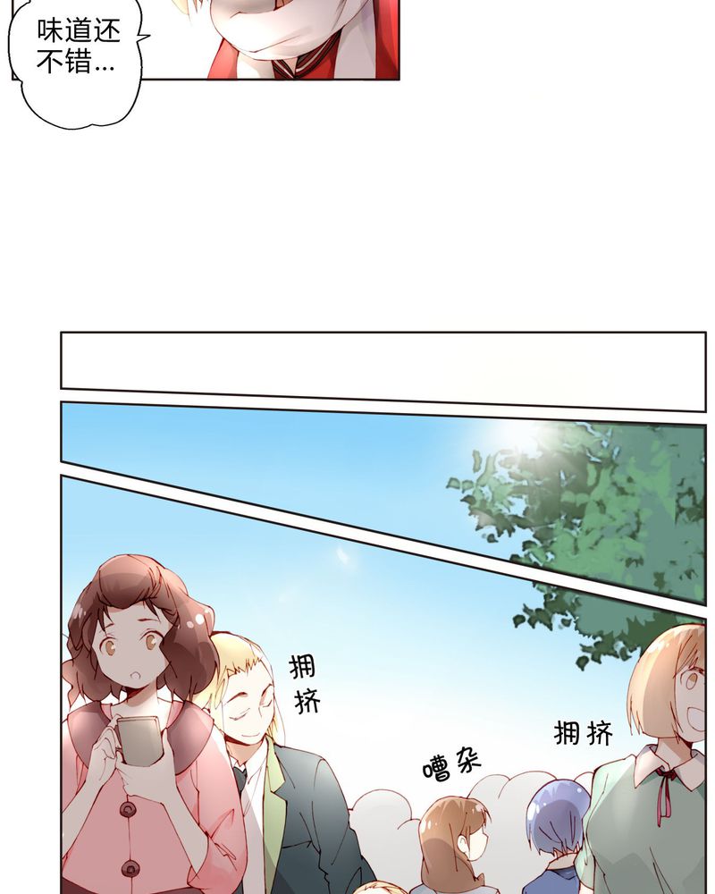 第17章： 相遇11