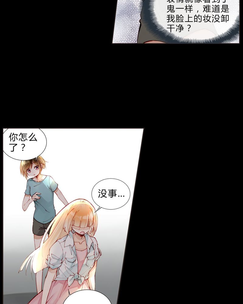 第28章：拍摄地点（医院大院）13