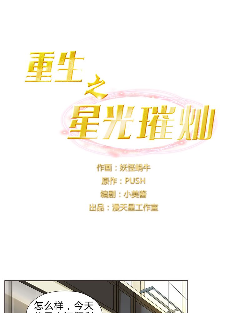 第26章：妹妹不认姐姐0