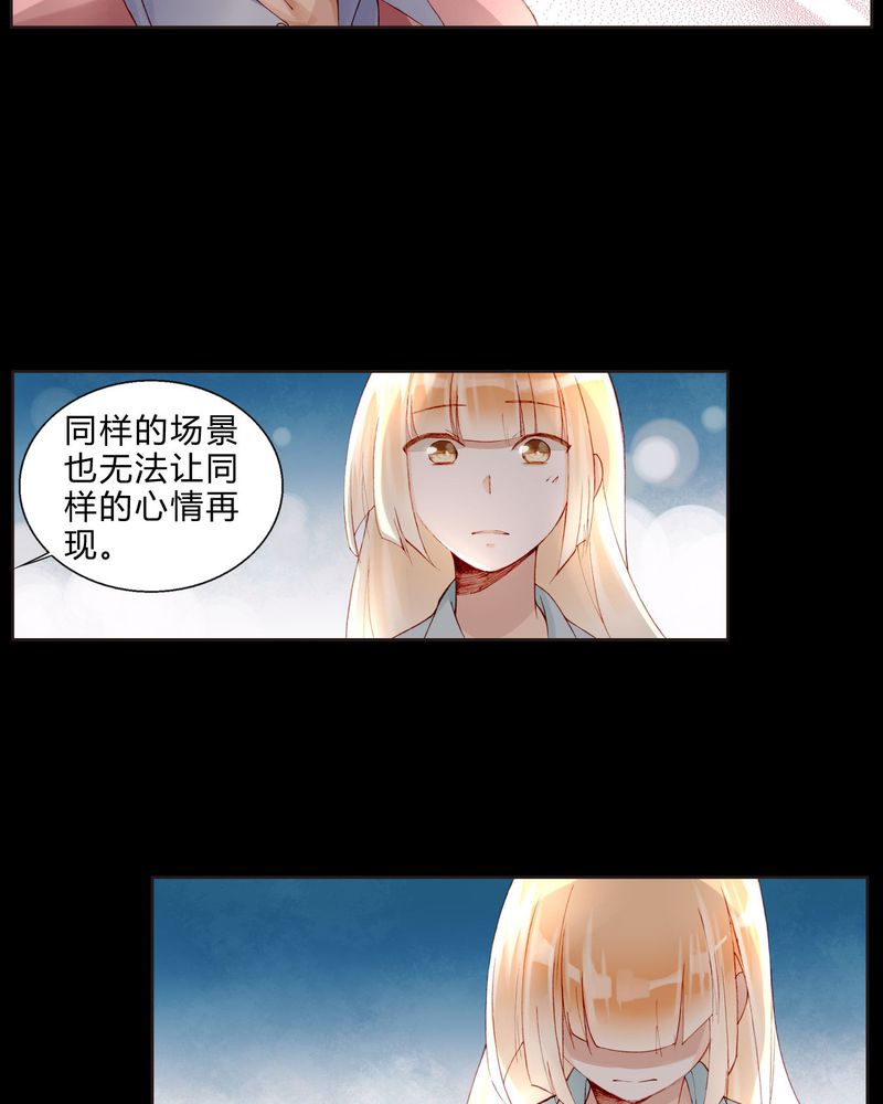 第30章：专业演戏的差距16