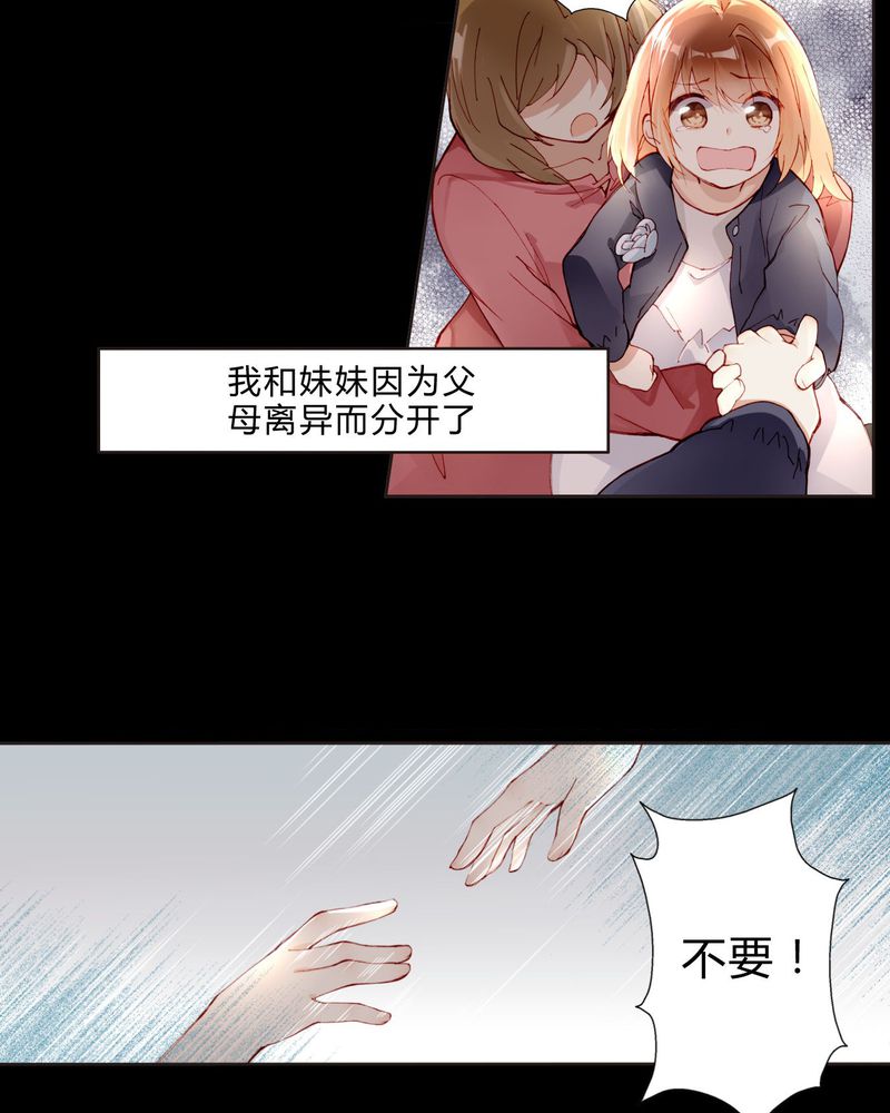 第25章：剧情前言19
