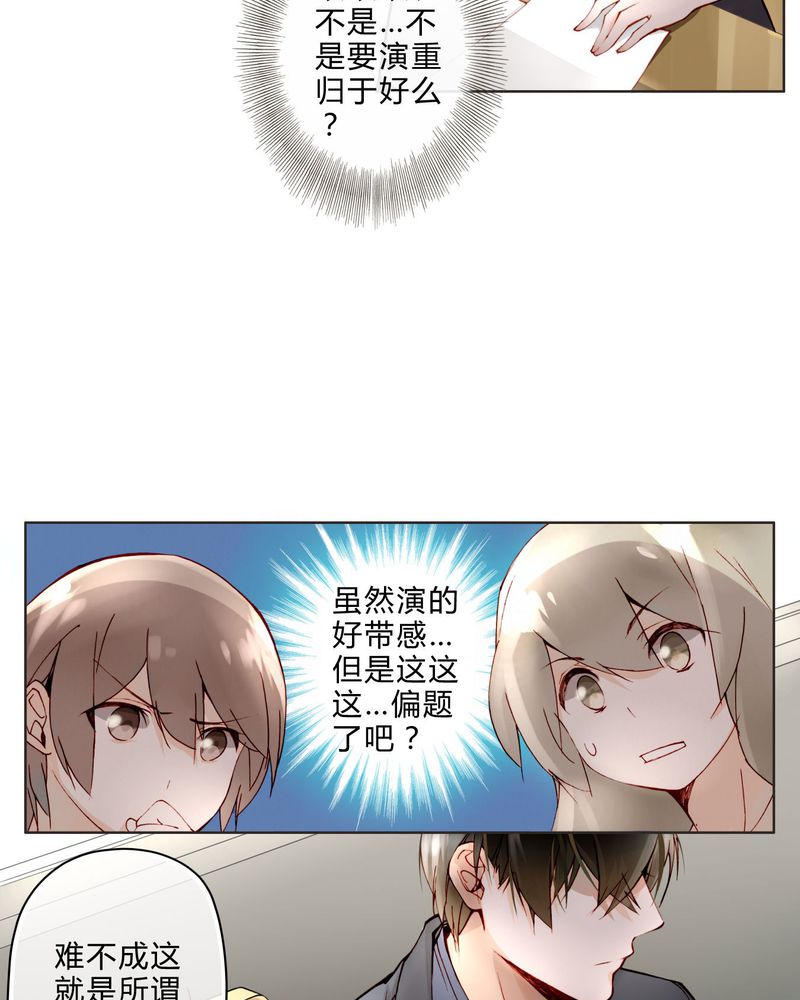 第11章：菜谱5