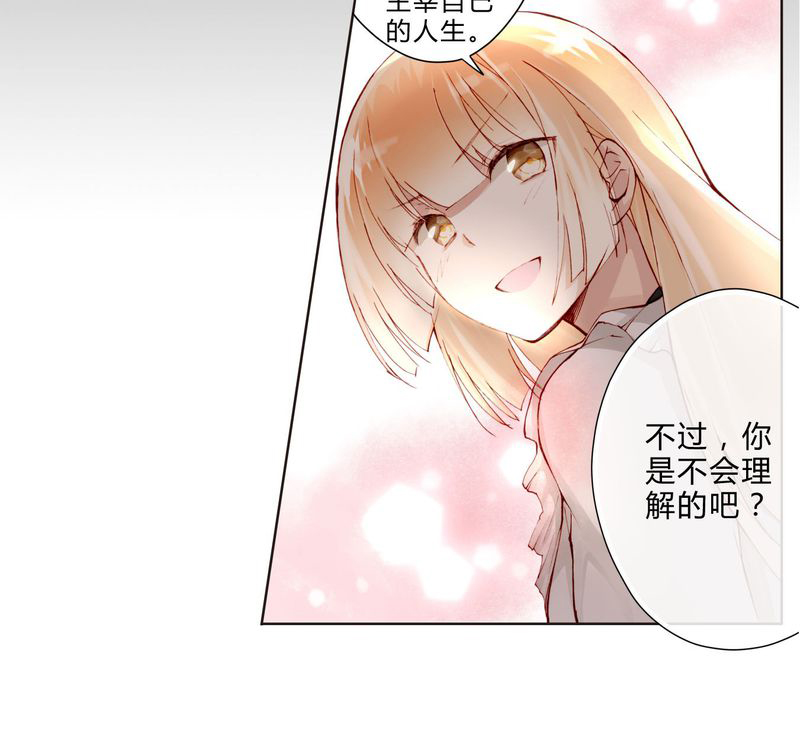 第21章：两人相遇20