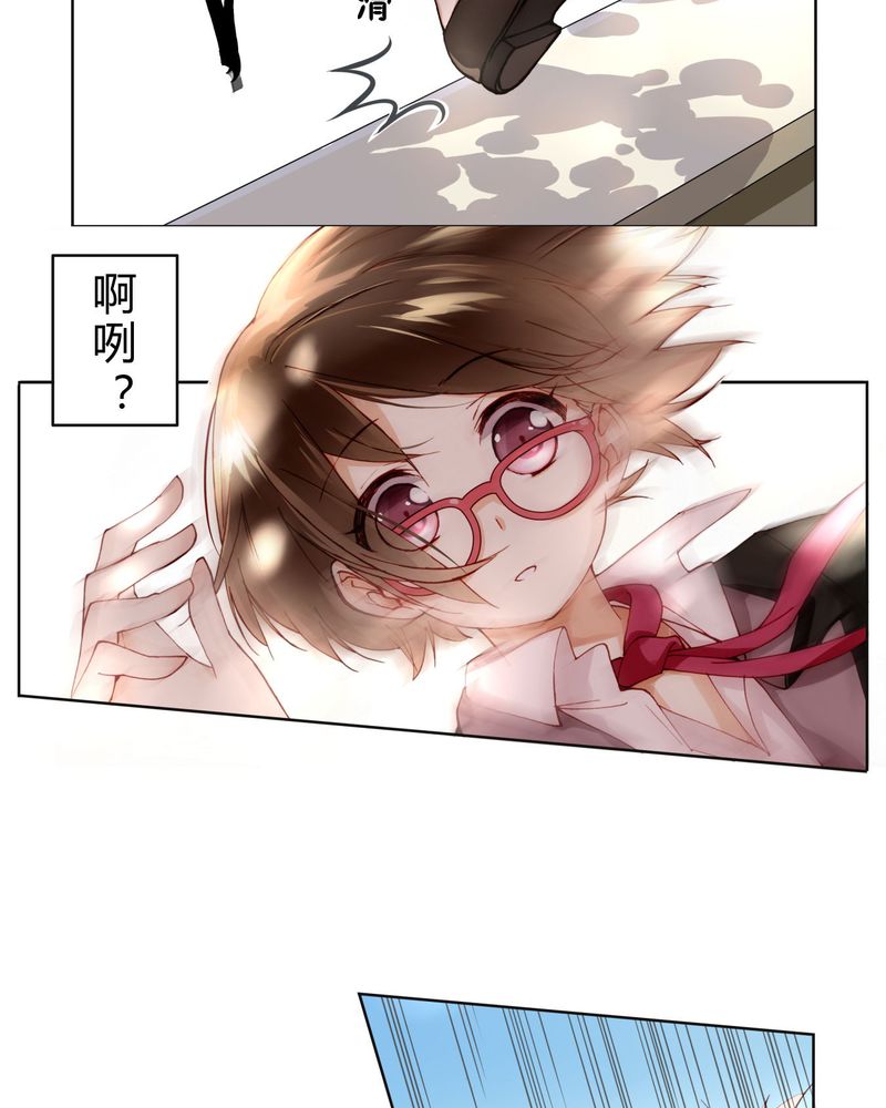 第5章：礼尚往来8