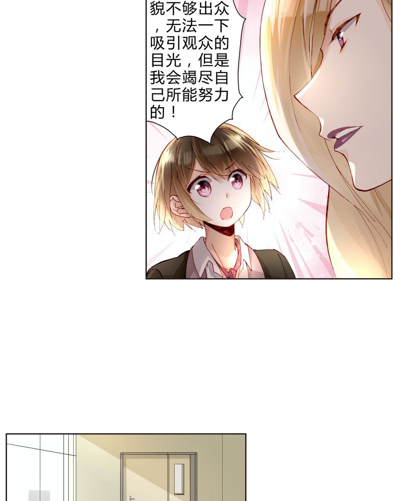 第33章：合格的人17