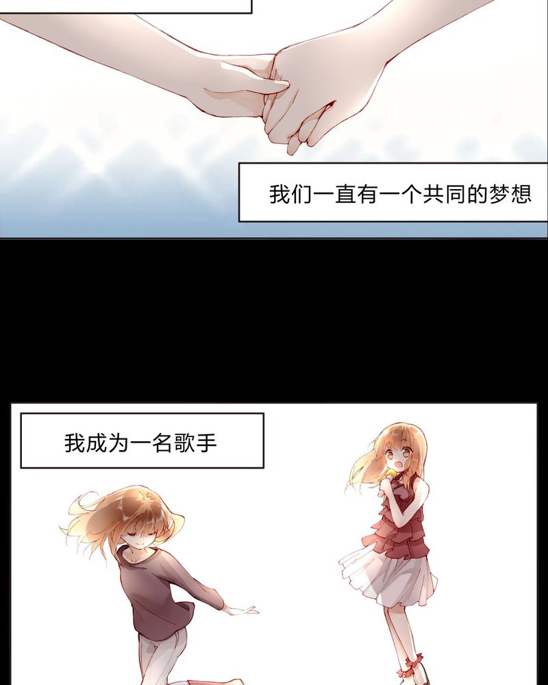 第25章：剧情前言13