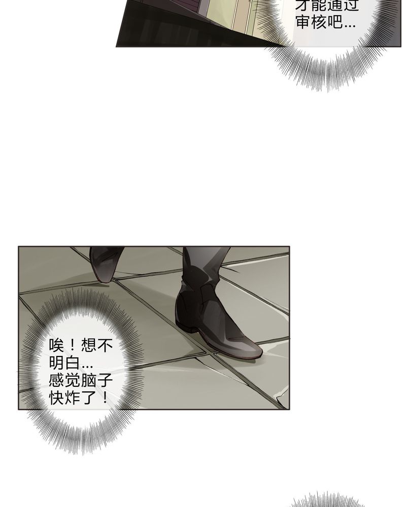 第16章：助人为乐6