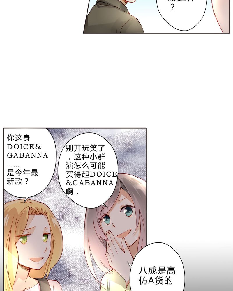 第24章：拍戏剧情14
