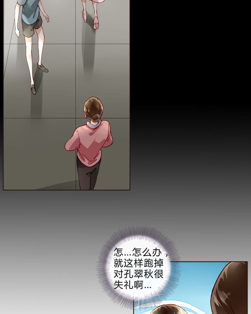 第30章：专业演戏的差距22