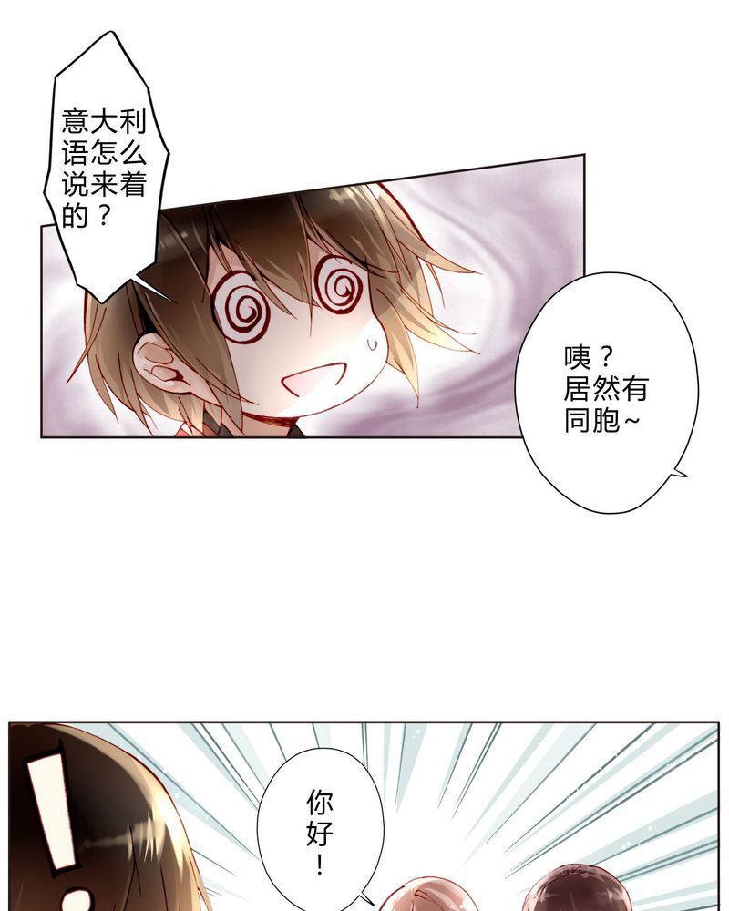 第17章： 相遇13