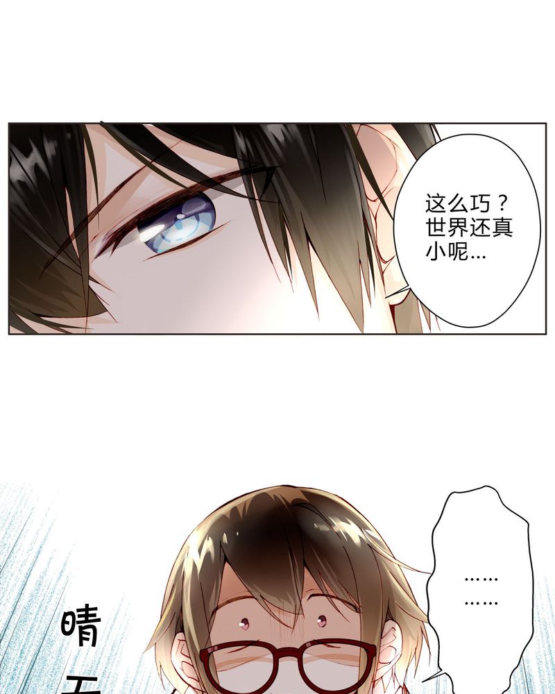 第16章：助人为乐12