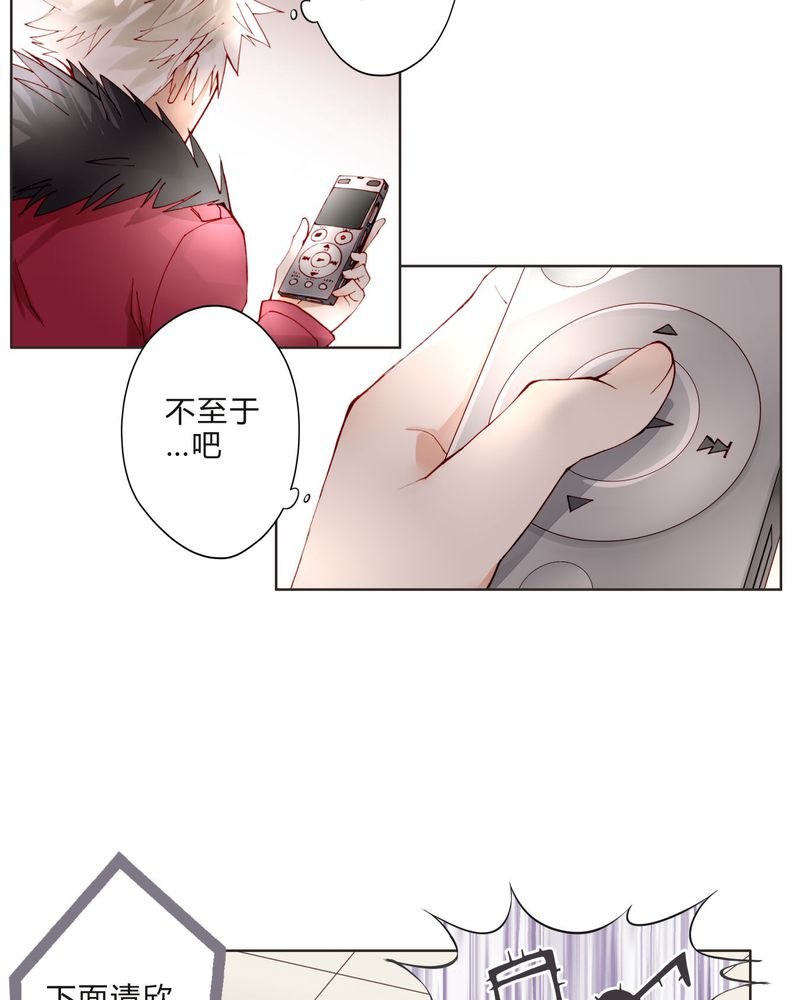 第13章：唱功5