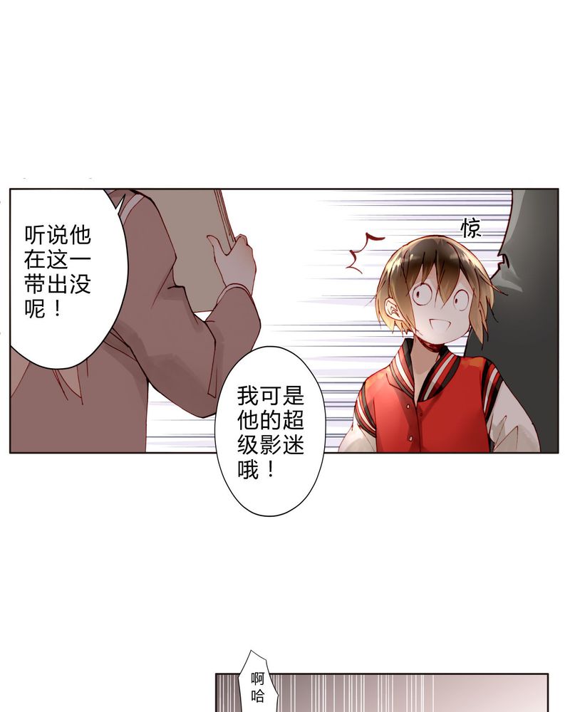 第17章： 相遇15