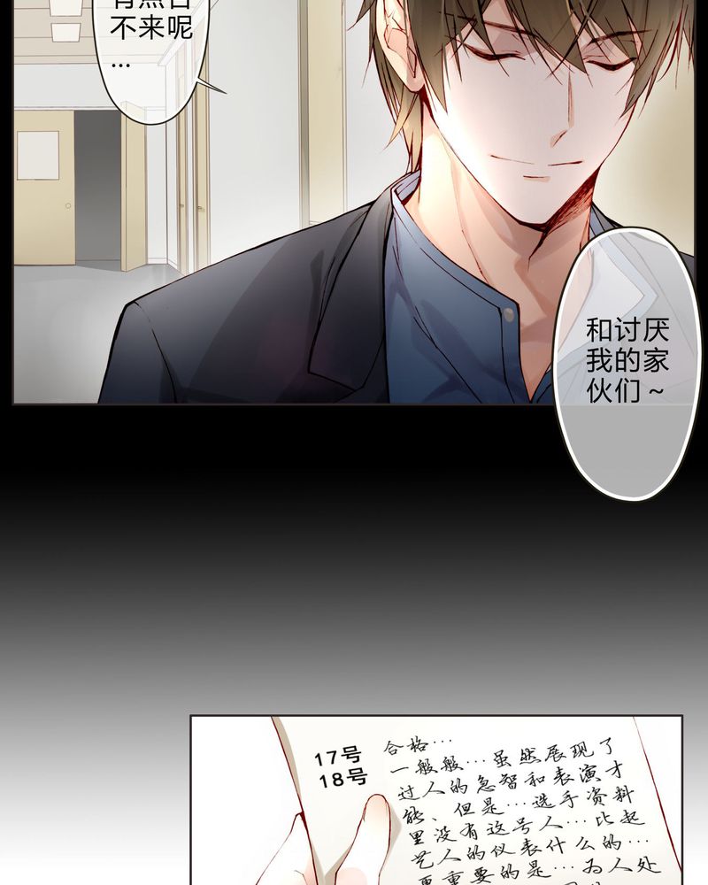 第12章：最终人选5