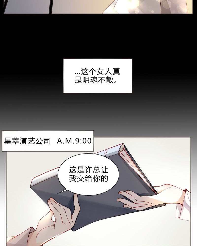 第36章：剧终9