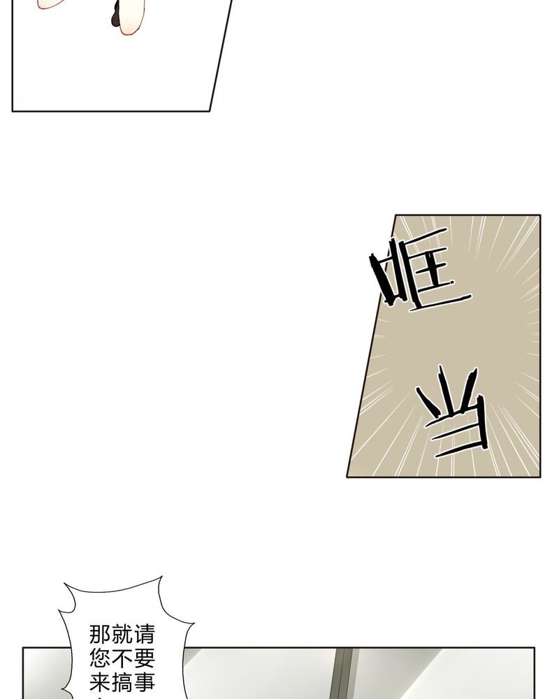 第4章：娱乐经济公司14