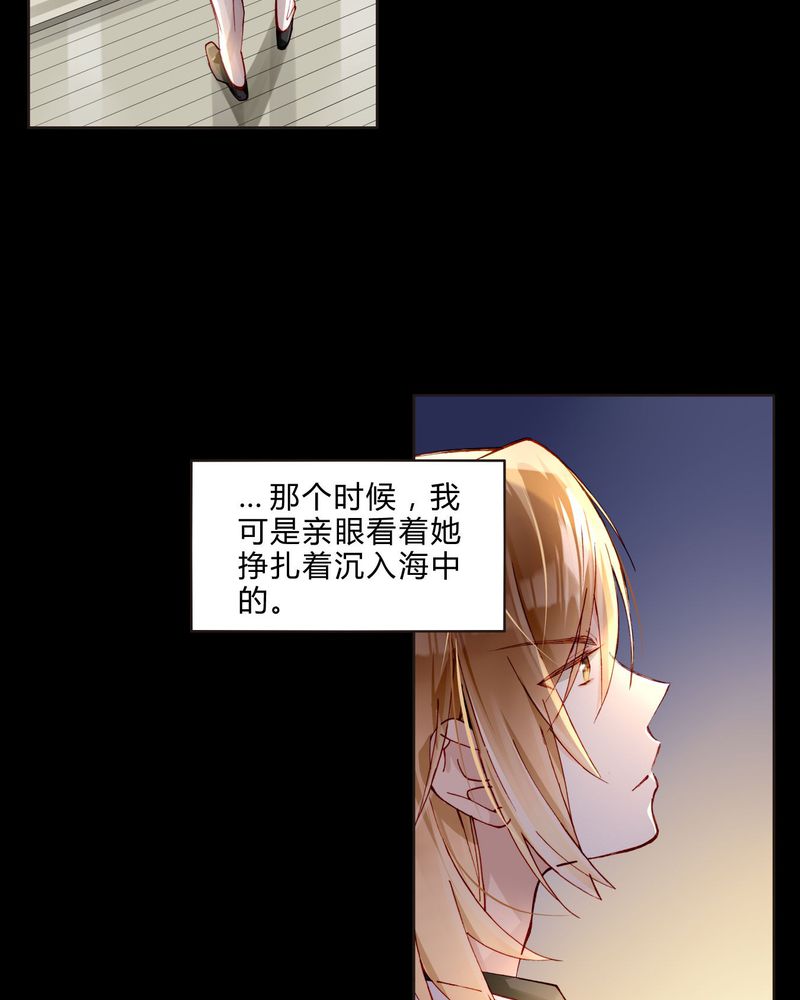 第36章：剧终7