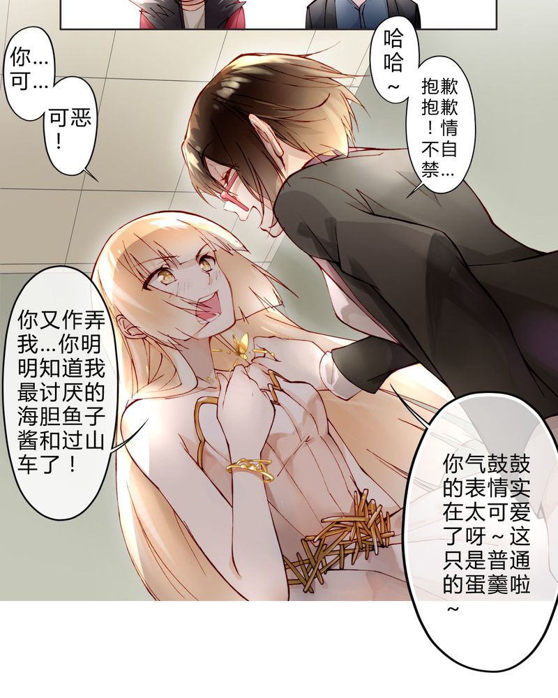 第11章：菜谱14