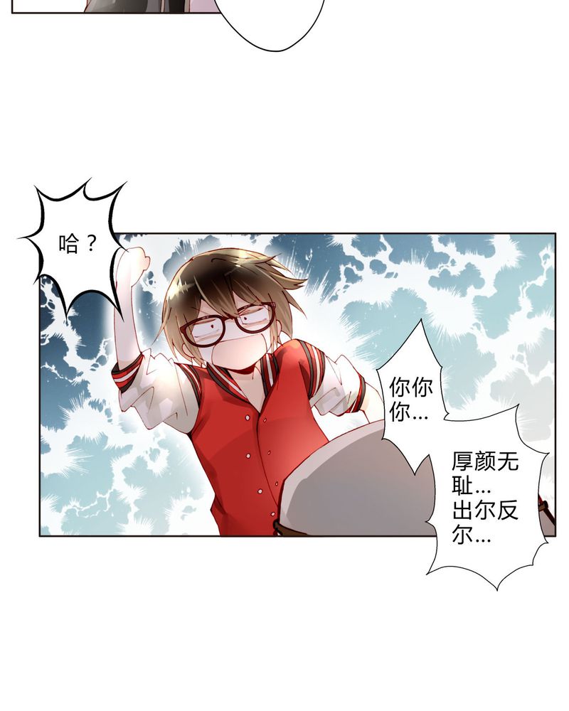 第18章：陆影帝16