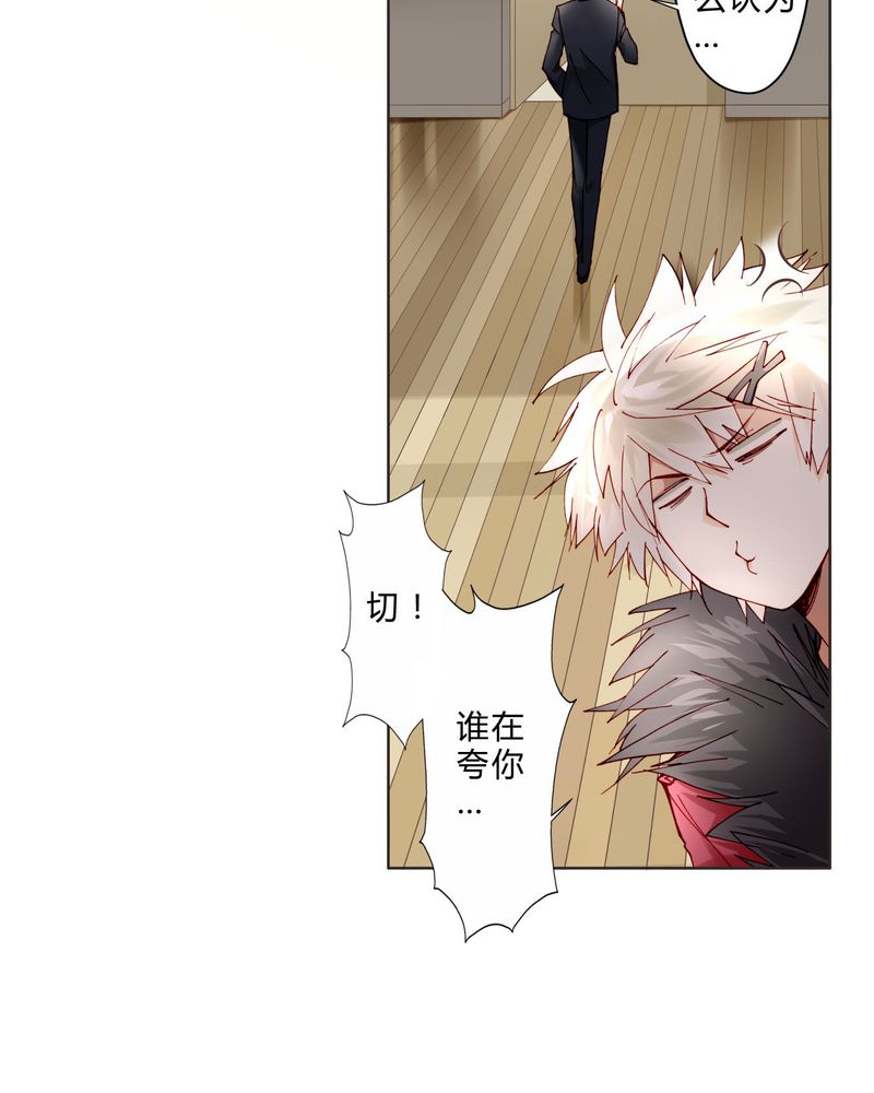 第12章：最终人选2