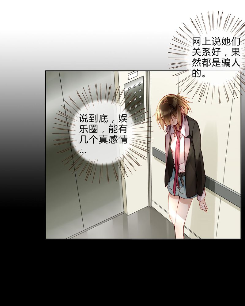 第35章：偶遇5
