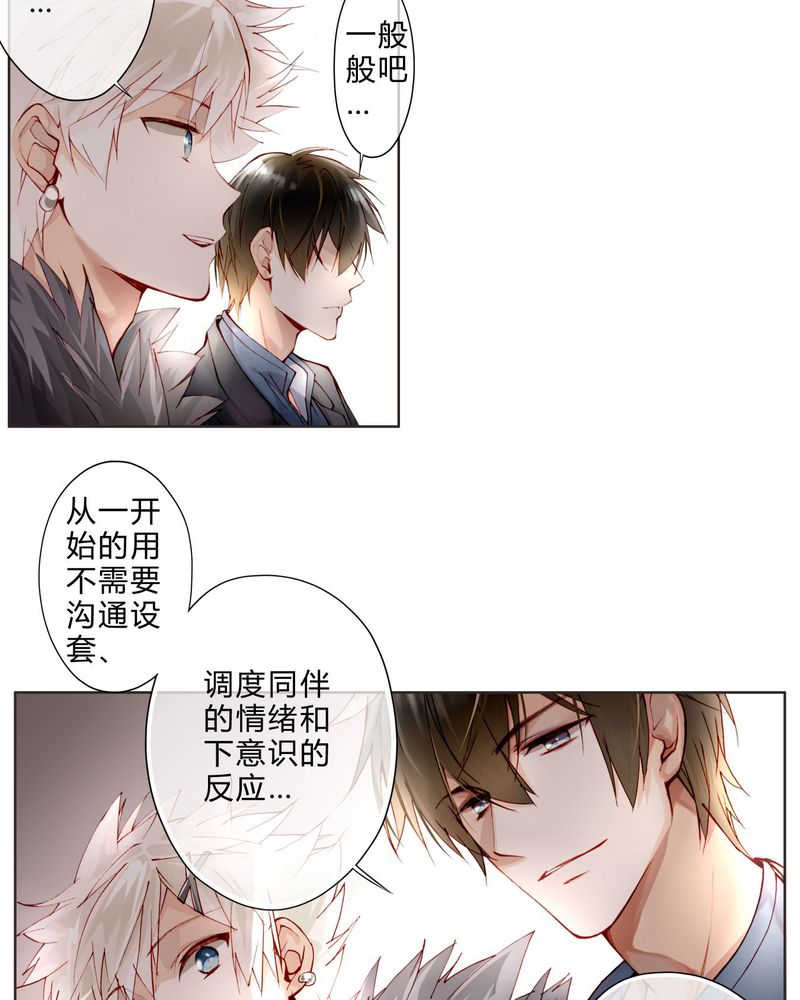 第11章：菜谱17