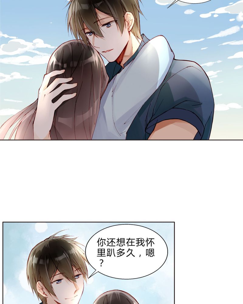 第27章：拥抱39
