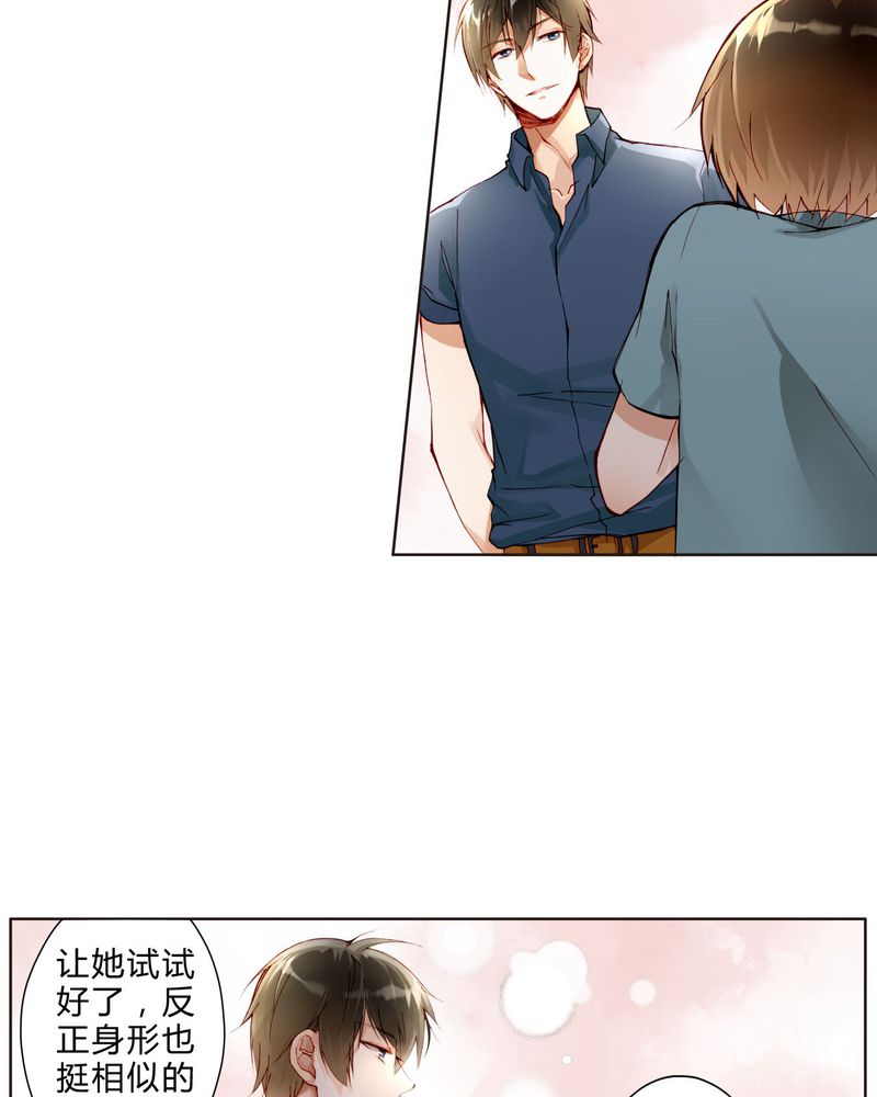 第23章：电影开拍17