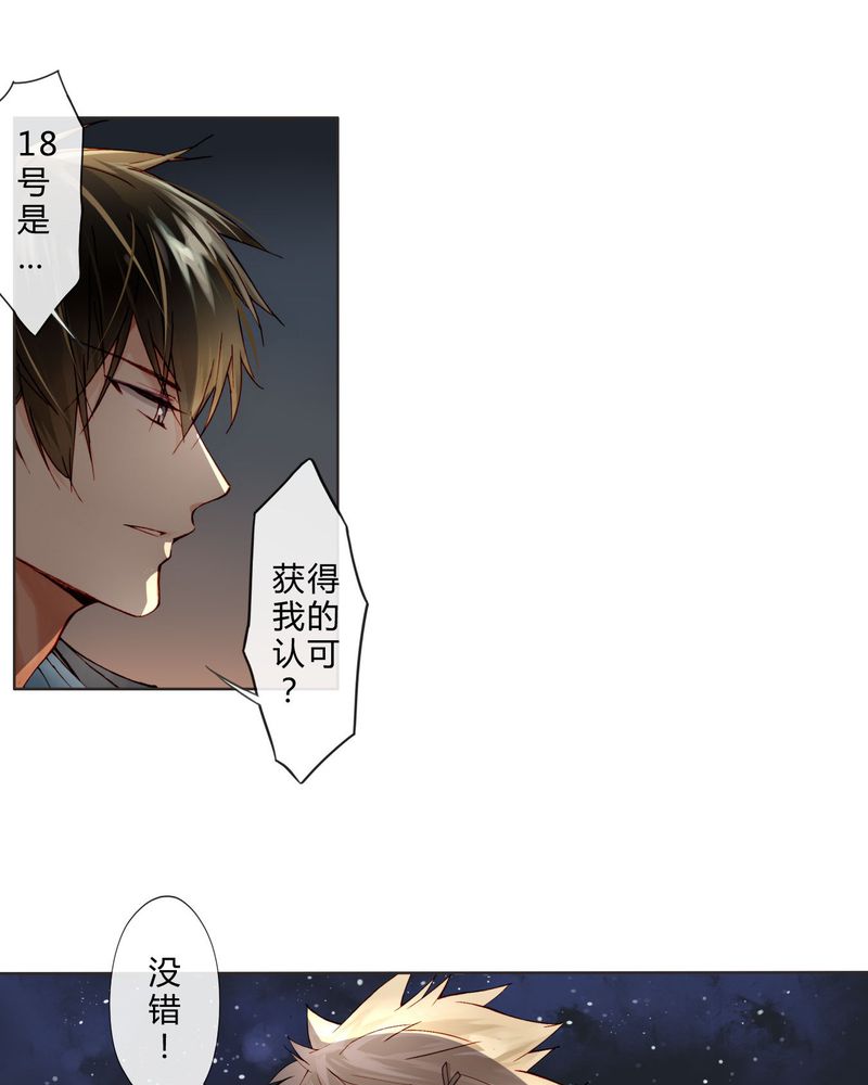 第14章：共眠20
