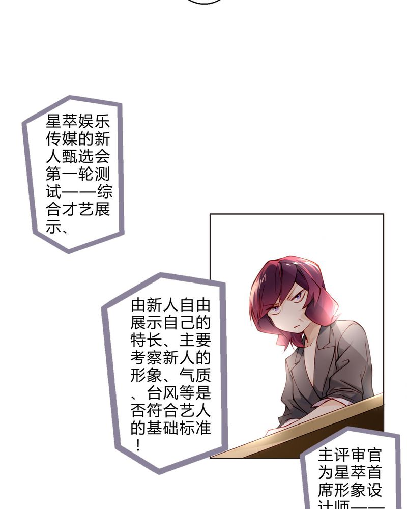 第7章：面试110