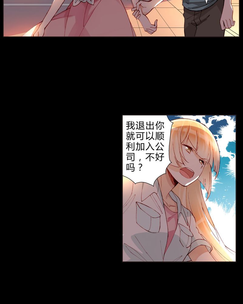 第31章：相互鼓励3