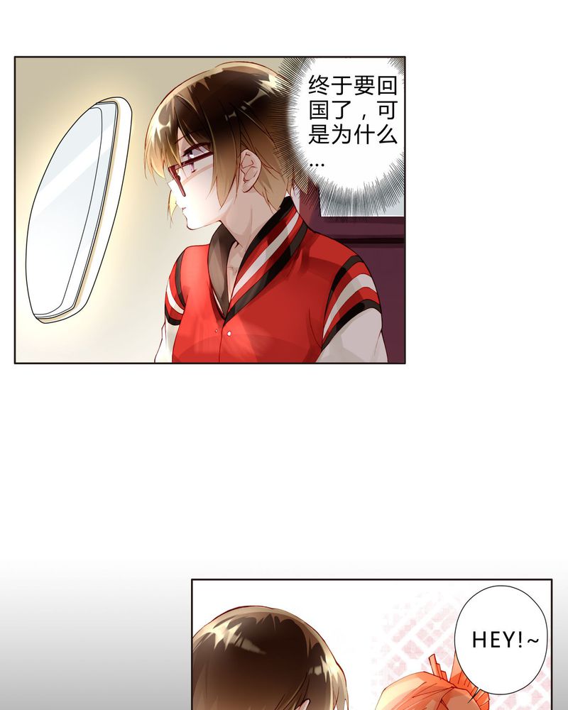第22章： 回国12