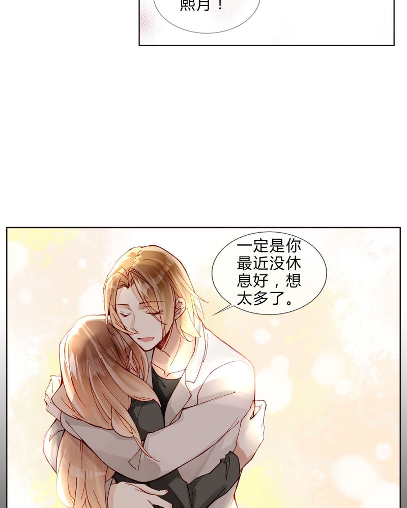 第36章：剧终4