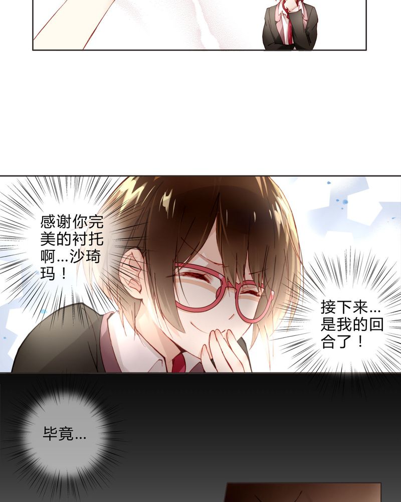 第8章：面试213