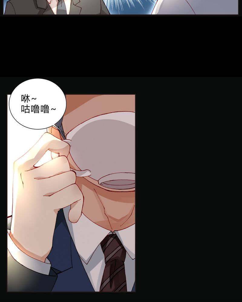 第33章：合格的人3