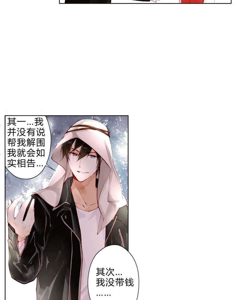 第18章：陆影帝15