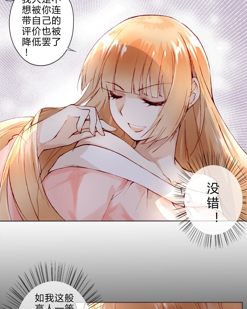 第7章：面试17