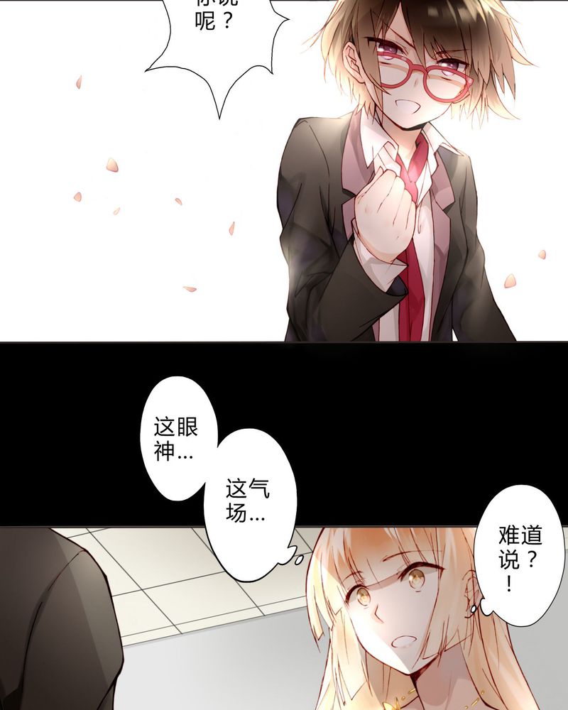 第10章：最后机会10